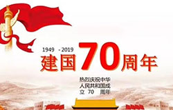 “此次閱兵是國防和軍隊(duì)建設(shè)的最新成就集中體現(xiàn)。安排陸軍、海軍、空軍、火箭軍和戰(zhàn)略支援部隊(duì)部分新型武器裝備受閱，集中展示70年來國防科技工業(yè)發(fā)展水平和軍隊(duì)建設(shè)巨大變化?！遍啽I(lǐng)導(dǎo)小組辦公室副主任、中央軍委聯(lián)合參謀部作戰(zhàn)局副局長蔡志軍表示。
